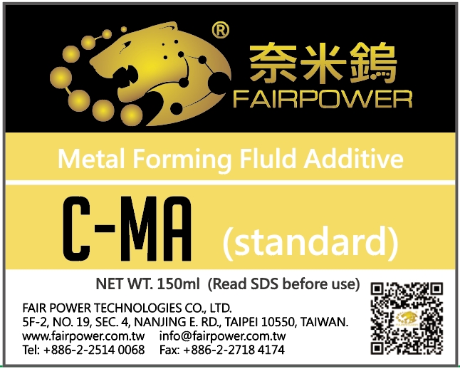 奈米鎢C-MA金屬加工添加劑(standard)